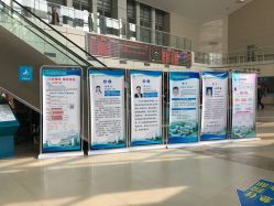 -上海市浦东新区人民医院儿科