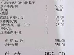 -丰收日·小海鲜·沪上家宴(顾村正大店)
