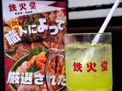 -铁火堂(尖沙咀店)
