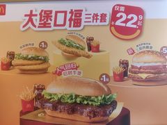-麦当劳(豫园店)