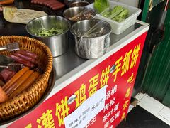 -隆兴饼店