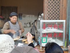 -喜洲杨记破酥粑粑