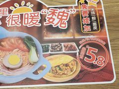 -魏家凉皮(十里河店)