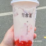 粉nununu的奶麻薯哪个草莓女孩能顶得住啊？ 