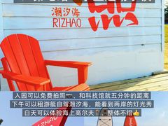 -巧克力渔家.小船海鲜胶东菜(万平口店)