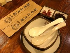 -火齐潮汕砂锅粥(五道口店)