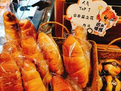 -原麦世家(莱蒙店)
