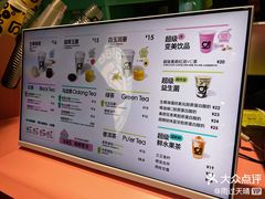 -gleeglee乐溢亦茶(合生汇店)