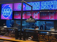 -匠子烤鱼(东方万达店)