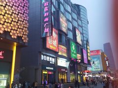 -吾悦广场(天津和平店)