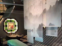 -锦府盐帮·私宴(赛特店)