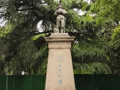 -伯先公园