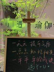 -Y+U遇瑜伽·普拉提