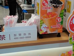 -蜜雪冰城(梅花园佳润广场店)