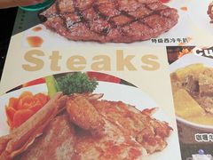 -南都咖啡西餐厅.全日茶点(福星路店)