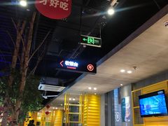 大堂-丰茂烤串(金泉美食宫店)