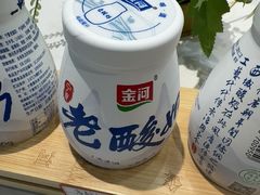 -民族手抓羊肉馆·烤全羊