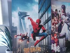 -浙影时代影城·宁波东门银泰店(原宁波时代电影大世界)