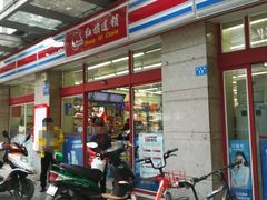 -红旗连锁(时代印象24店)