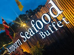 -芭提雅Amporn Seafood自助餐厅