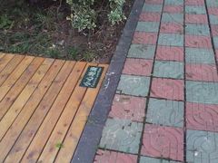 -上海怡沁园度假酒店