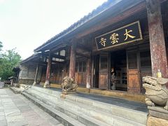 -广元千佛崖