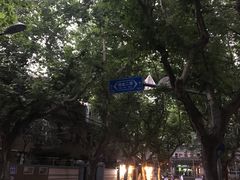 -上海交通大学医学院附属瑞金医院(总院)