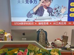 -斯坦星球AI编程·机器人科创·科学实验·信奥·思维·STEM·乐高·竞赛考级(浦东联洋广场大拇指龙阳御桥中心)