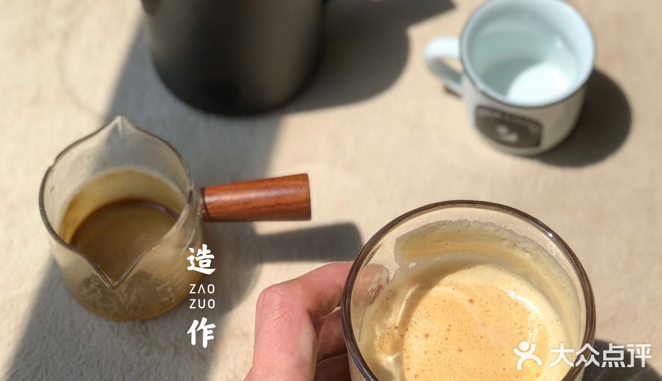 私房咖啡之流沙美式