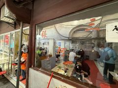 -张阿三馄饨店