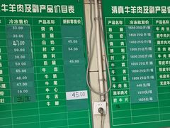 -上海为民商行清真饭店(南大路店)