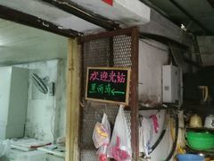 -璐坊粽王(复兴中路店)