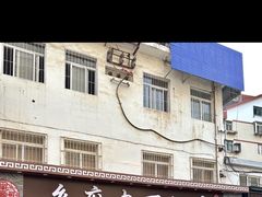 -乡府肉丁水饺(环山路店)