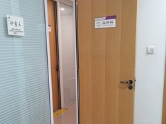 -杏林康桥中医正骨·体态矫正·跌打损伤·推拿按摩(国贸建外SOHO店)