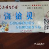 大人10元往返，小孩不要钱。我们自己走去的