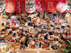 -福苗小骆驼烧烤(大唐不夜城店)