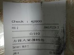 芙蓉金沙咸蛋黄鳕鱼比萨-必胜客(泗阳雨润店)