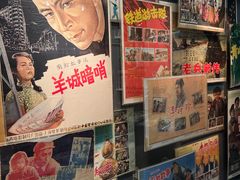 -上海电影博物馆
