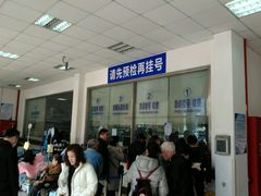 -上海市第十人民医院体检中心