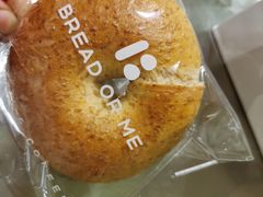全麦贝果-面包与我Bread Or Me(长城汇店)