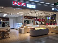 门面-好利来(龙首印象城店)