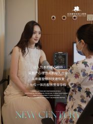 -北京新世纪妇幼医院·产检·分娩·计生(望京院区)