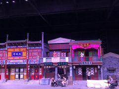 -北京欢乐谷