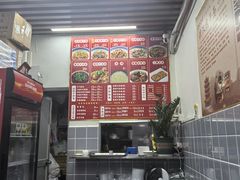 -李记热干面· 襄阳牛肉面