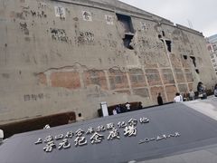 -上海四行仓库抗战纪念馆