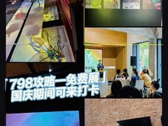 -现代汽车文化中心 Hyundai Motorstudio Beijing