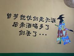 -蜀川川破店·江湖菜·烧烤(北京首店)