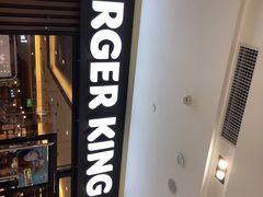 门面-汉堡王(砂之船奥莱店)