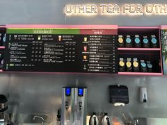 -OT另茶(上海幸福里店)