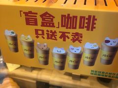 -麦当劳(展览路店)